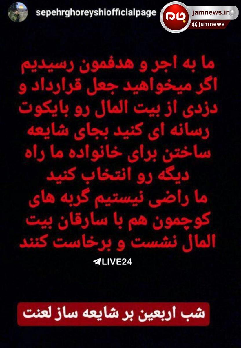واکنش تند برادر بازیگر زن به شایعه ازدواج خواهرش +عکس واکنش تند برادر بازیگر زن به شایعه ازدواج خواهرش +عکس