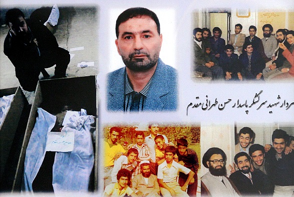 ماجرای دیدار رهبر انقلاب و شهید طهرانی مقدم در جنگ تحمیلی ماجرای دیدار رهبر انقلاب و شهید طهرانی مقدم در جنگ تحمیلی
