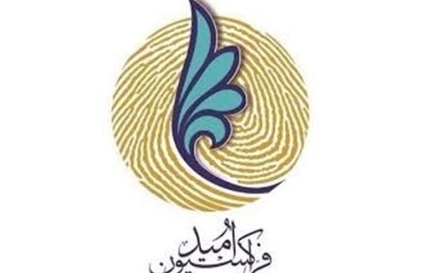 چهل نماینده جدا شدند / فراکسیون امید
