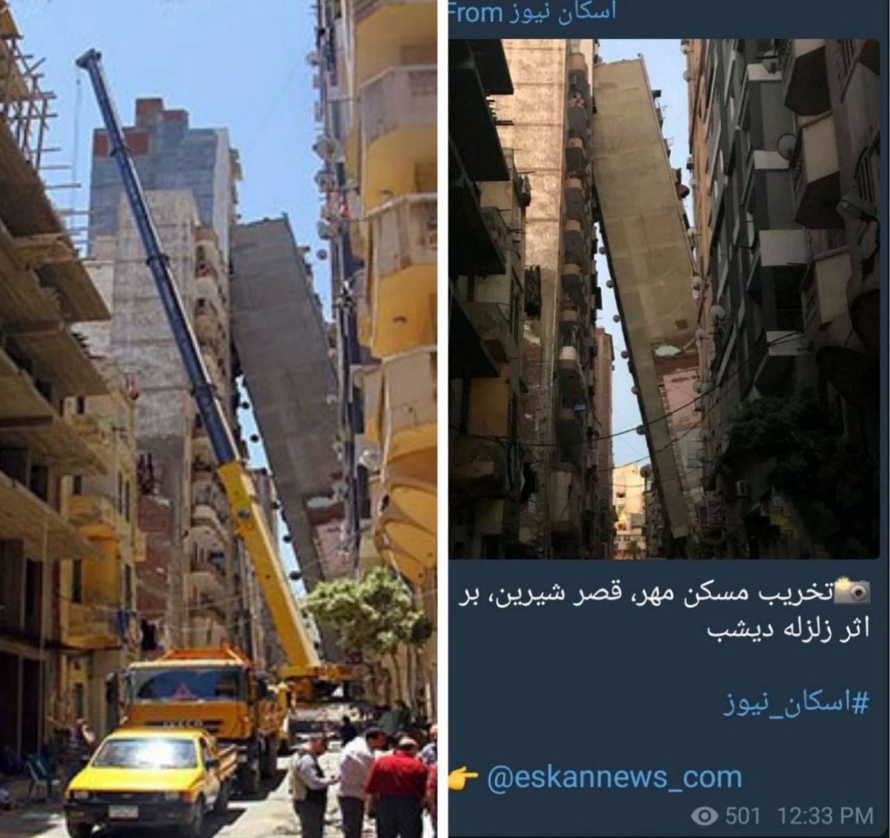 سپاه و ارتش مشغول خدمت رسانی به زلزله زدگان؛ دولت بi دنبال تسویه حساب سیاسی! سپاه و ارتش مشغول خدمت رسانی به زلزله زدگان؛ دولت بi دنبال تسویه حساب سیاسی!