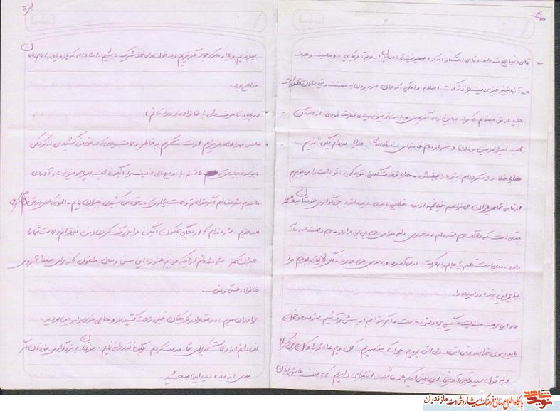 وصيتنامه شهيد مدافع حرم على جمشيدى + عکس وصيتنامه شهيد مدافع حرم على جمشيدى + عکس