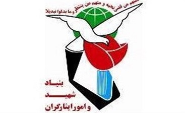 منازل مسکونی ایثارگران زلزله زده تحت پوشش بیمه حوادث غیرمترقبه منازل مسکونی ایثارگران زلزله زده تحت پوشش بیمه حوادث غیرمترقبه