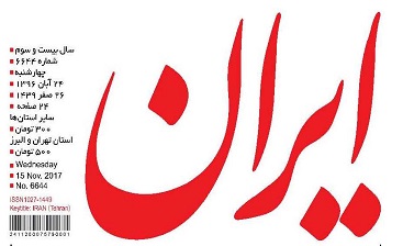 کرمانشاه زیر آوار/ ارگان دولت همچنان مشغول حاشیهسازی! کرمانشاه زیر آوار/ ارگان دولت همچنان مشغول حاشیهسازی!