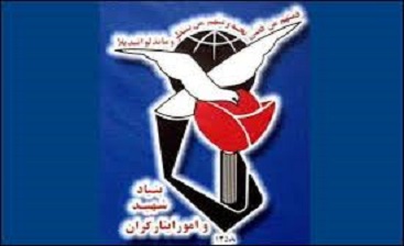 نحوه اختصاص سهمیه ایثارگران در آزمون استخدامی وزارت نفت نحوه اختصاص سهمیه ایثارگران در آزمون استخدامی وزارت نفت