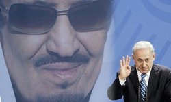 روزنامه هاآرتص اسرائیل:عربستان ما تو را دوست داریم