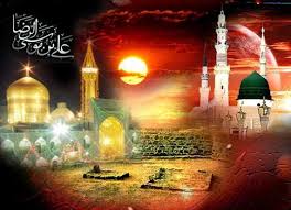سالروز رحلت پیامبر اکرم(ص) و شهادت امام حسن مجتبی(ع) و امام رضا(ع) تسلیت باد سالروز رحلت پیامبر اکرم(ص) و شهادت امام حسن مجتبی(ع) و امام رضا(ع) تسلیت باد