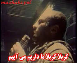 فرمانده کل ارتش آرزوی فرمانده کل ارتش آرزوی