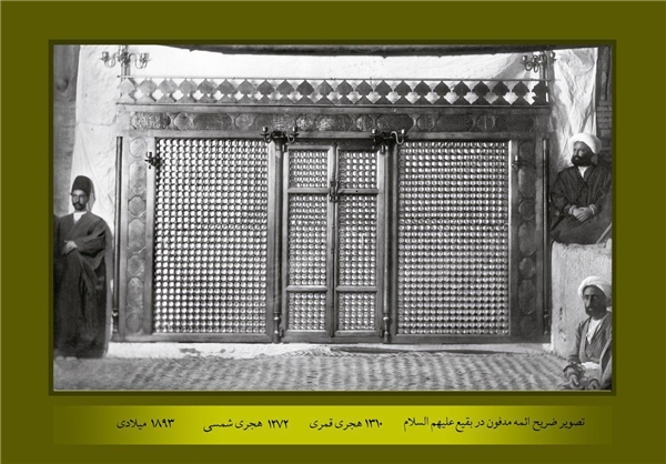 مجوز رسمی پادشاه وقت عربستان برای زیارت قبور ائمه بقیع +عکس مجوز رسمی پادشاه وقت عربستان برای زیارت قبور ائمه بقیع +عکس