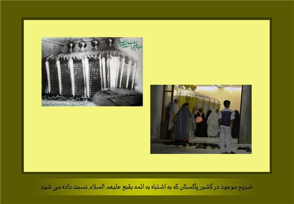 مجوز رسمی پادشاه وقت عربستان برای زیارت قبور ائمه بقیع +عکس مجوز رسمی پادشاه وقت عربستان برای زیارت قبور ائمه بقیع +عکس