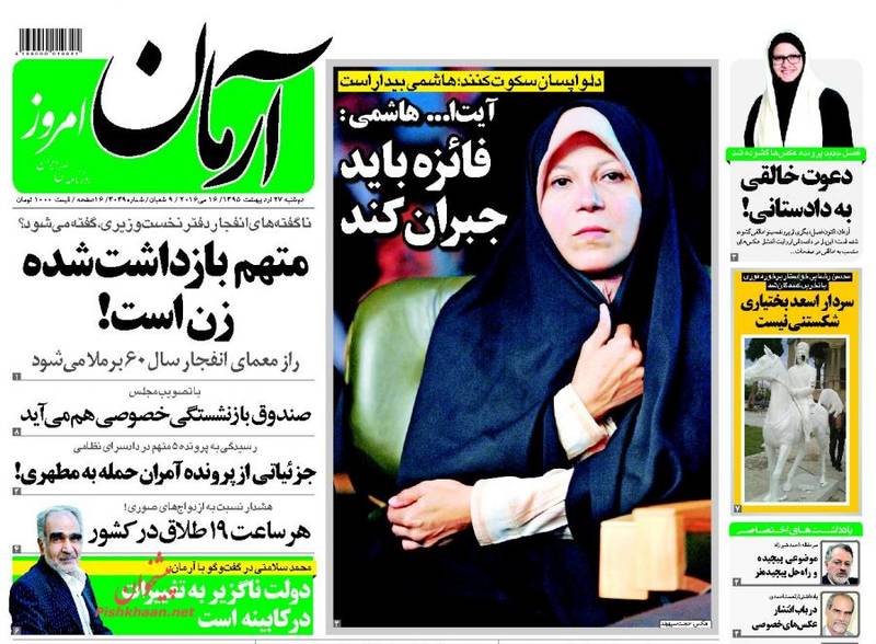 دیدار دیدار