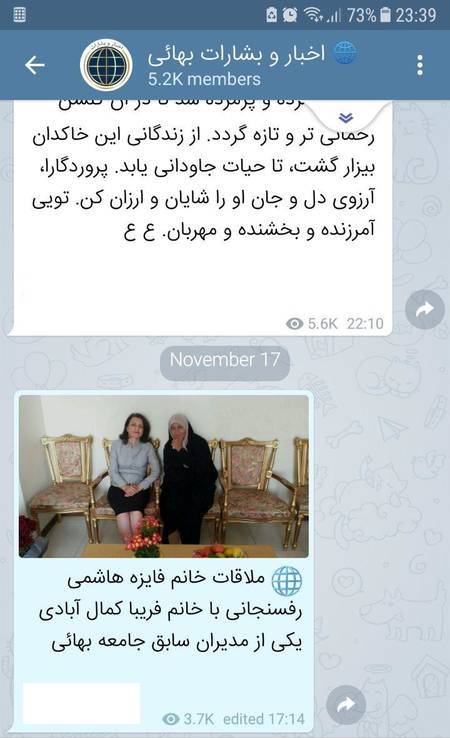 دیدار دیدار