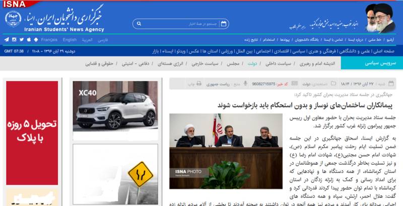 جهانگیری از درون اتاقش چگونه تخریب مسکن مهر را دید؟