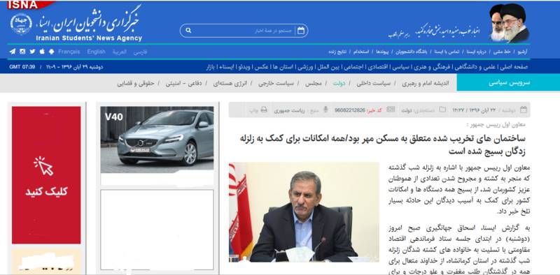 جهانگیری از درون اتاقش چگونه تخریب مسکن مهر را دید؟