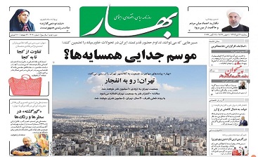 عقده گشایی علیه سیاست های اصولی نظام اسلامی!؟ عقده گشایی علیه سیاست های اصولی نظام اسلامی!؟