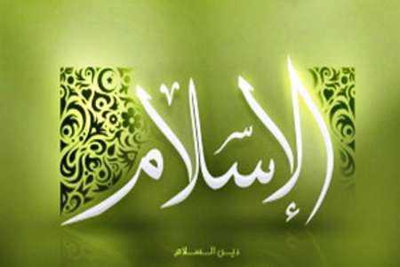 تشرف به اسلام در دفتر آیت الله العظمی نوری همدانی