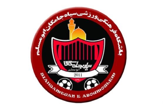 تغییر نام باشگاه سیاه جامگان به مشکی پوشان خراسان