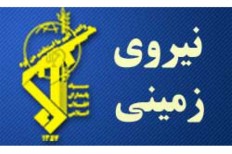 انهدام یک تیم تروریستی توسط سپاه در منطقه چالدران
