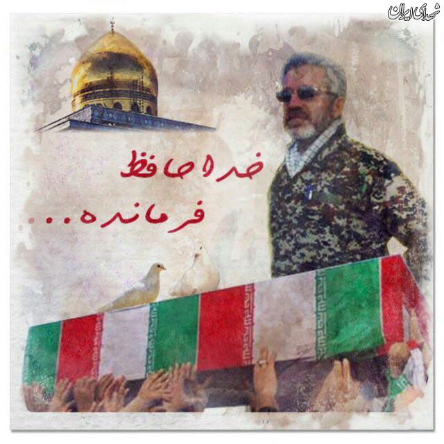 عکس/ مراسم تشییع سردار حاج علی امیری در تهران