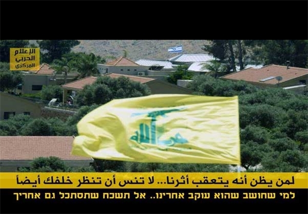 پاسخ غافلگیرانه حزبالله به جنگ رسانهای اخیر + عکس پاسخ غافلگیرانه حزبالله به جنگ رسانهای اخیر + عکس