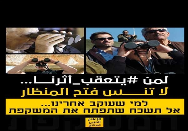 پاسخ غافلگیرانه حزبالله به جنگ رسانهای اخیر + عکس پاسخ غافلگیرانه حزبالله به جنگ رسانهای اخیر + عکس