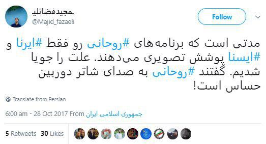 روحانی به شاتر دوربین حساس است!+ عکس