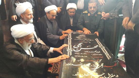 فاتحه خوانی آیت الله جنتی بر مزار شهید حججی + عکس