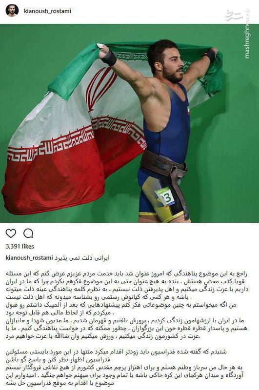 واکنش 