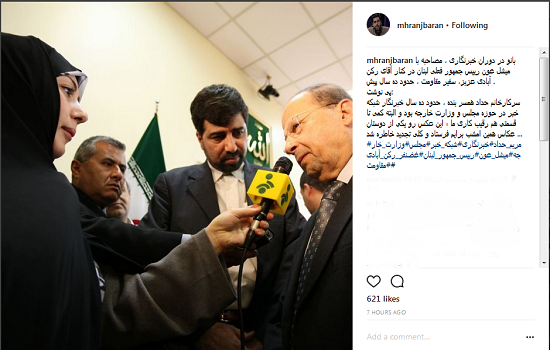 تصویری که مجری معروف از رقیبش منتشر کرد + عکس تصویری که مجری معروف از رقیبش منتشر کرد + عکس