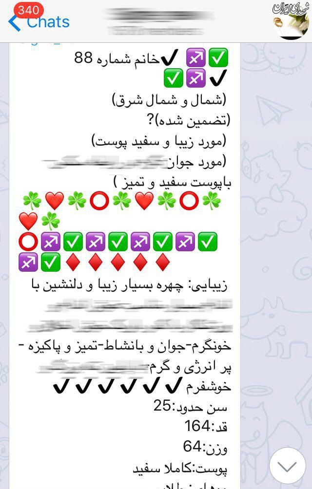 رباتهای صیغه یاب برای ترویج فحشا و بی بند و باری!+ عکس رباتهای صیغه یاب برای ترویج فحشا و بی بند و باری!+ عکس