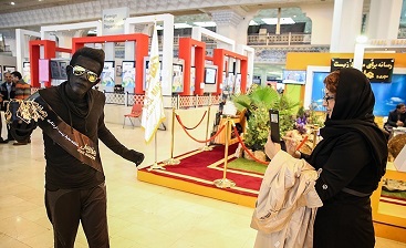 حضور