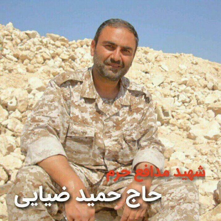 حمید ضیایی به شهدای مدافع حرم پیوست + عکس حمید ضیایی به شهدای مدافع حرم پیوست + عکس