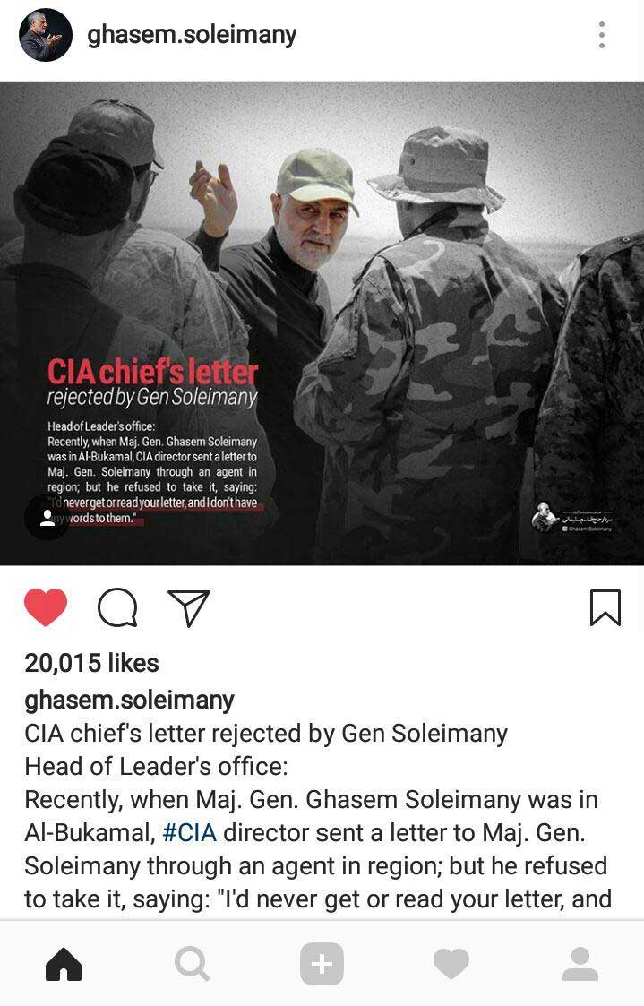 نامه رئیس سیا به سرلشکر قاسم سلیمانی + عکس نامه رئیس سیا به سرلشکر قاسم سلیمانی + عکس