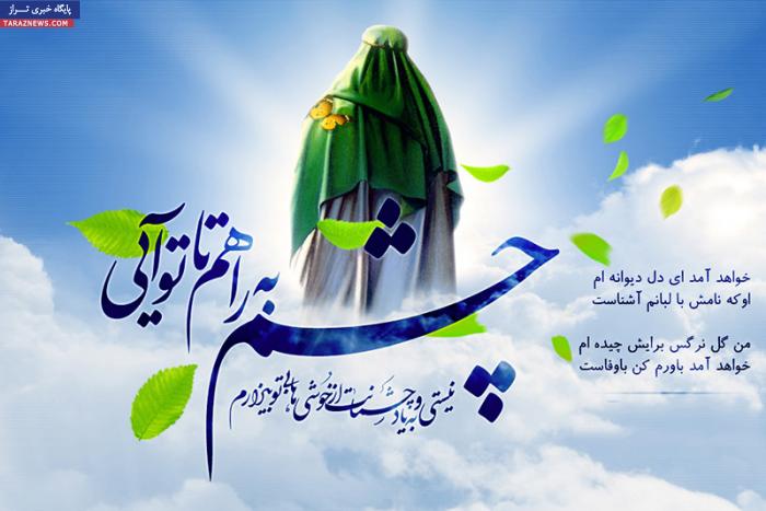 اشاره امام صادق (ع) به گرانی های دوران قبل از ظهور