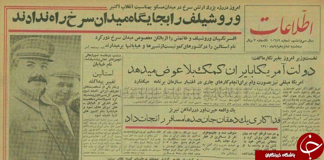 دهقان فداکار روزهای آخر عمرش را چگونه سپری کرد؟ دهقان فداکار روزهای آخر عمرش را چگونه سپری کرد؟