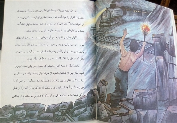 اشتباه ۵۰ ساله در درج نام 