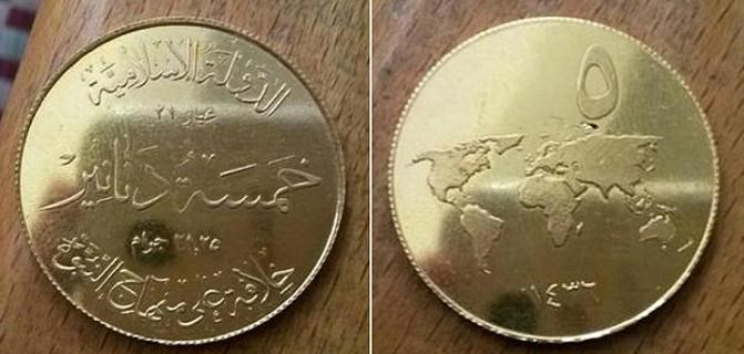 سکه های گروه تروریستی 