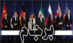 شکست داعش حاصل گشایش های اقتصادی برجام!/اگر برجام نبود داعش بود! شکست داعش حاصل گشایش های اقتصادی برجام!/اگر برجام نبود داعش بود!