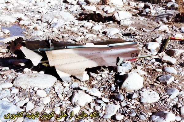 یادکردی از شهید سرلشکر خلبان ارتش اسلام احمد کشوری یادکردی از شهید سرلشکر خلبان ارتش اسلام احمد کشوری