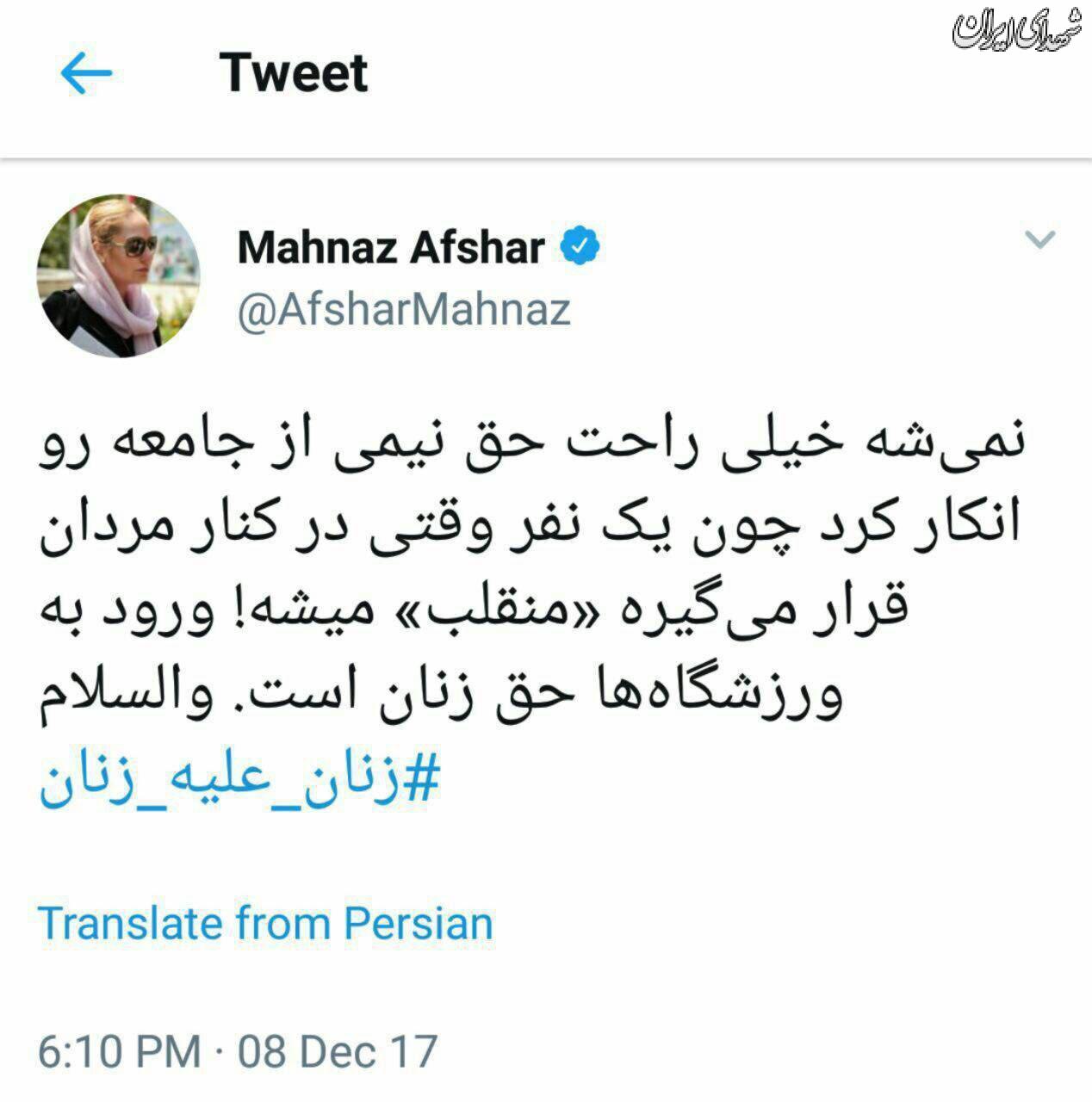 بازیگری که زنان را به حضور در ورزشگاه تحریک می کند! + عکس بازیگری که زنان را به حضور در ورزشگاه تحریک می کند! + عکس
