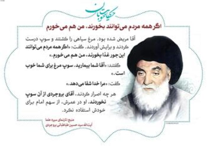 اگر همه مردم میتوانند اینجور غذا بخورند، من هم.... اگر همه مردم میتوانند اینجور غذا بخورند، من هم....