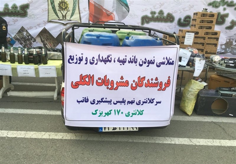 فروش مشروبات الکلی در پوشش بستهبندی آب معدنی فروش مشروبات الکلی در پوشش بستهبندی آب معدنی