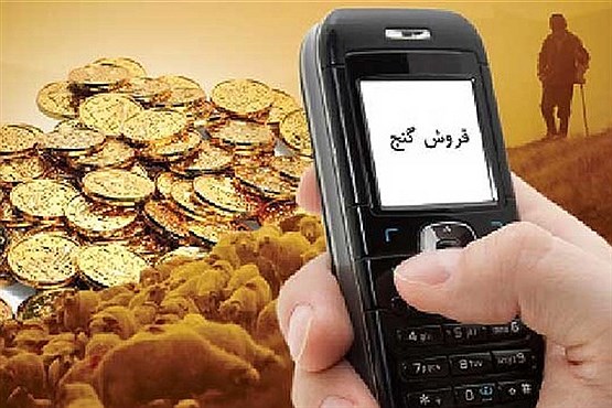 چوپان دروغگو همچنان به دنبال قربانی می گردد +عکس