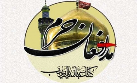 این پیروزی را به امام عصر(عج) و رهبر انقلاب تبریک می گوییم /تا محو کامل اسراییل از پا نخواهیم نشست