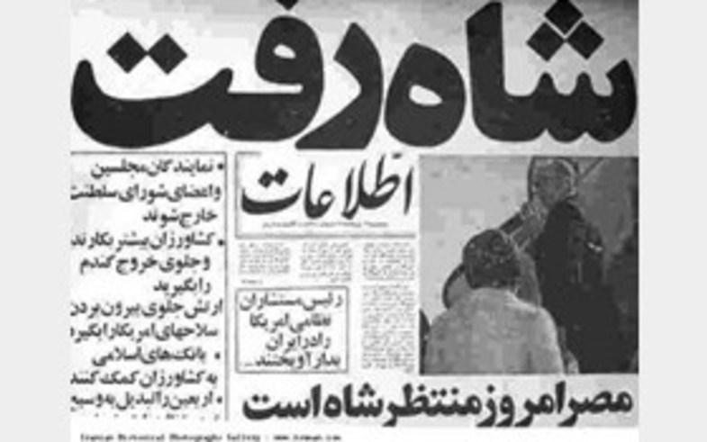 خاطره خاطره