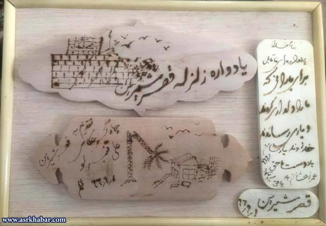 محبت بیحد و حساب زلزلهزدگان کرمانشاه + عکس محبت بیحد و حساب زلزلهزدگان کرمانشاه + عکس