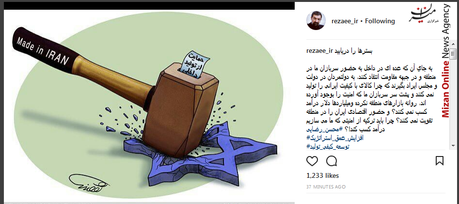 چرا از امنيتی كه ما میسازيم ترکیه درآمد کسب کند؟ چرا از امنيتی كه ما میسازيم ترکیه درآمد کسب کند؟
