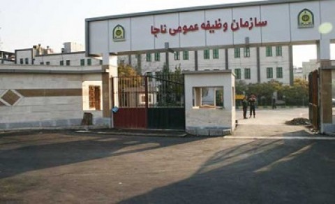 آخرین فرصت ثبت نام برای کسر خدمت فرزندان ایثارگران آخرین فرصت ثبت نام برای کسر خدمت فرزندان ایثارگران