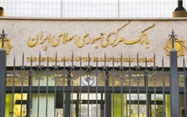 تأیید مجوز سود کاذب برای دو بانک خصوصی تأیید مجوز سود کاذب برای دو بانک خصوصی