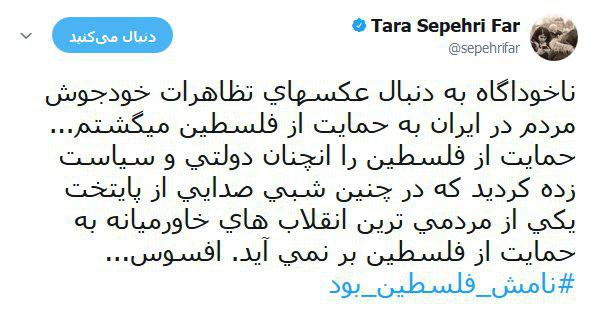 بازمانده های آرزوی همبستری حامی اسرائیل...! + عکس بازمانده های آرزوی همبستری حامی اسرائیل...! + عکس