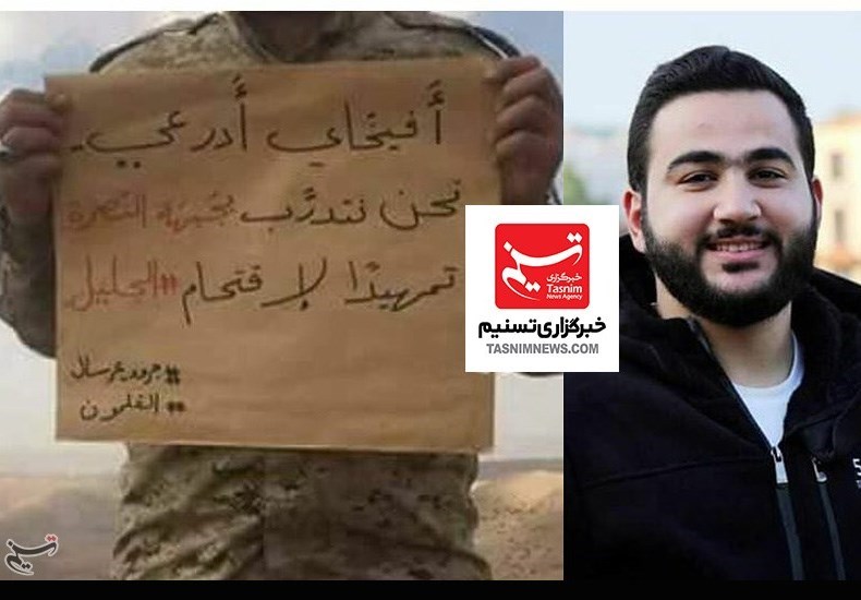 شهید مدافع حرمی که تهدیدش اسرائیل را ترساند+عکس شهید مدافع حرمی که تهدیدش اسرائیل را ترساند+عکس